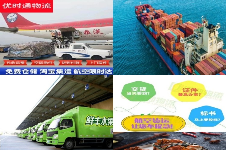 承德到葡萄牙航空货运公司-承德到葡萄牙物流专线